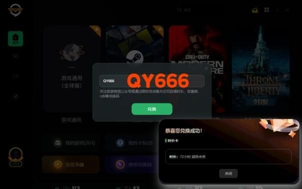 DOTA2怎么设置国服(DOTA2怎么下载？国际服改国服教程分享)-第4张图片-拓城游