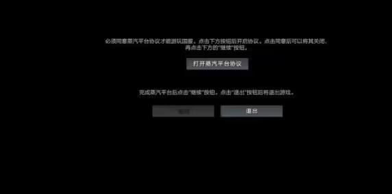 DOTA2怎么设置国服(DOTA2怎么下载？国际服改国服教程分享)-第6张图片-拓城游