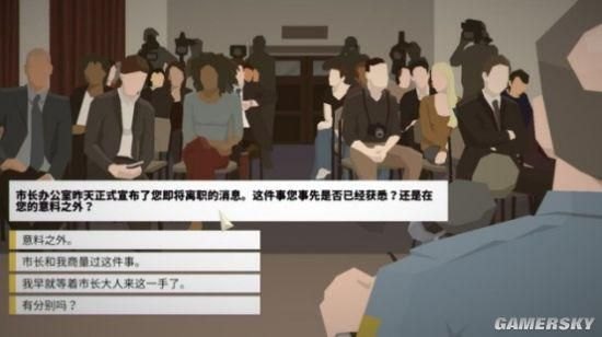 这是警察2通关技巧分享（游点意思：在《这是警察（This is the police）》里 你面临着十字路口的抉择）-第2张图片-拓城游