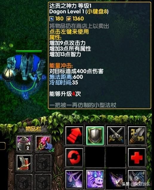 DOTA白牛装备顺序是什么？（裂魂人~巴拉森）-第5张图片-拓城游