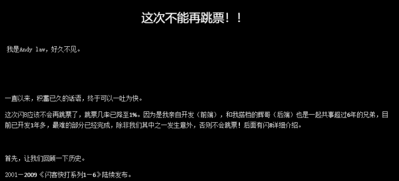 暴力迪吧派对模式攻略（那些年昙花一现的“闪客”们，还有多少小伙伴记得flash游戏）-第12张图片-拓城游