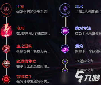 英雄联盟兰博全名叫什么（《LOL》11.1机械公敌怎么玩 兰博图文教程攻略）-第3张图片-拓城游