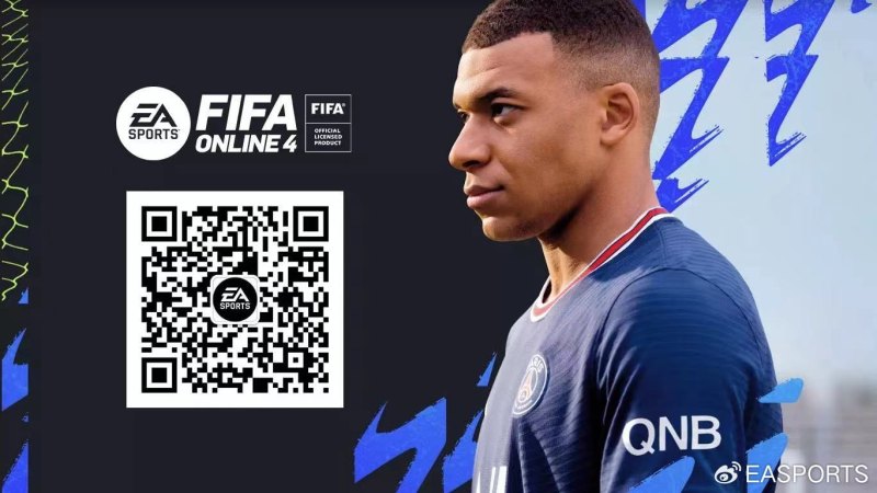 跑online更新程式失败（FIFA ONLINE4 | 活跃专属球员 传奇组合强势亮相）-第19张图片-拓城游