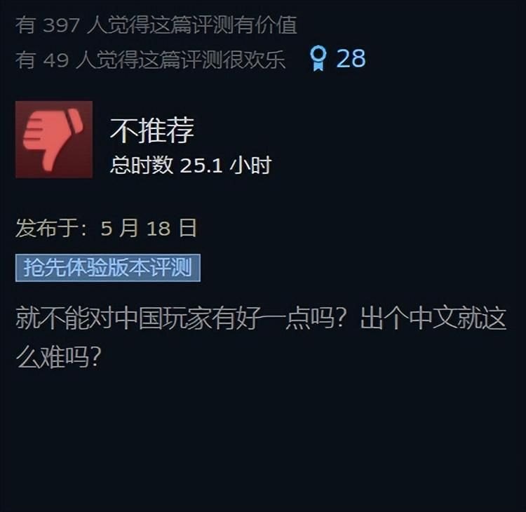 星河战队steam游戏叫什么（《星河战队》的新游戏，证明人虫大战永不过时）-第16张图片-拓城游