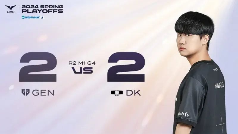 lck春季赛哪里直播（2024 LCK 春季赛GEN 3-2 DK）-第11张图片-拓城游