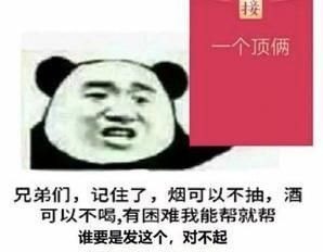 一个顶俩什么梗 一个顶俩的意思介绍（最近流行的“一个顶俩”到底什么梗，或将无人能解!）-第3张图片-拓城游