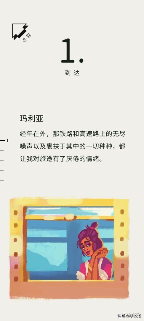 《纪念碑谷》讲述了一个怎样的故事？（《纪念碑谷》团队新游，成了我一天中最好的下午茶）-第3张图片-拓城游