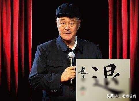 福州哪里适合65岁老人游玩?（赵本山商演42万分给范伟7千，而郭德纲商演65万，给了多少于）-第5张图片-拓城游