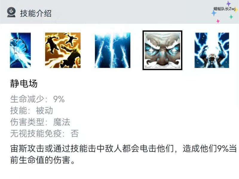 《DOTA2》宙斯后期应该如何出装？（Dota2-他日宙斯出分身，敢笑虚空无后期？分身斧宙斯或成潮流玩法）-第4张图片-拓城游