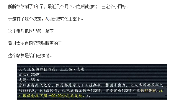 梦幻西游中龙宫的称谓分别是什么（梦幻西游：盘点十个罕见称谓，老玩家都不一定见过）-第3张图片-拓城游