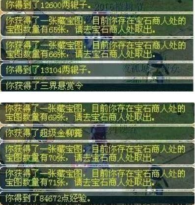 文韵墨香几点钟开始（梦幻西游：资深玩家详解，文韵墨香活动准备工作与需要注意的地方）-第8张图片-拓城游