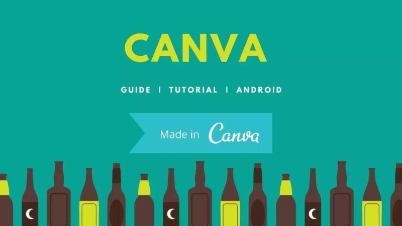 手机Canva如何制作海报图（从一个想法到 10 亿美元，Canva 进入中国市场）-第4张图片-拓城游