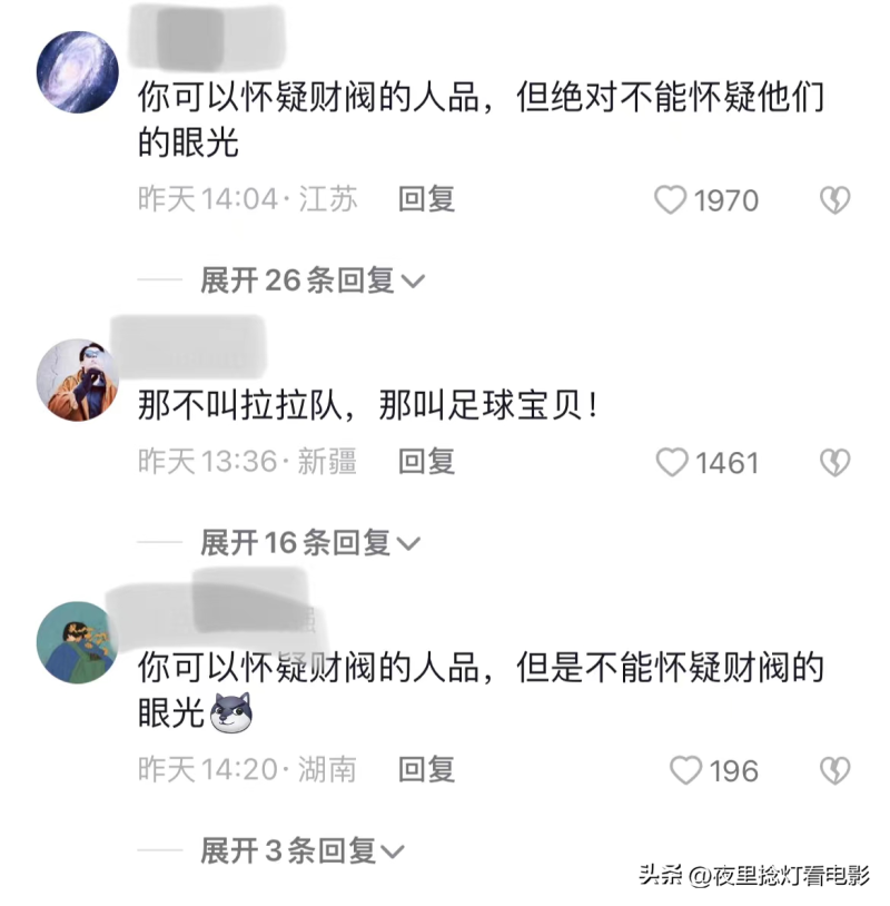 啦啦队长的介绍（卡塔尔世界杯韩国啦啦队长李多惠火出圈，被称身材热辣的足球宝贝）-第2张图片-拓城游