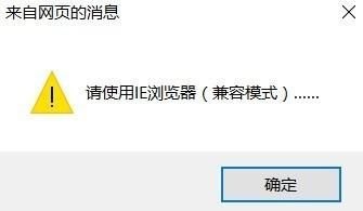 IE浏览器有没有手机版的？（别了！IE浏览器）-第11张图片-拓城游