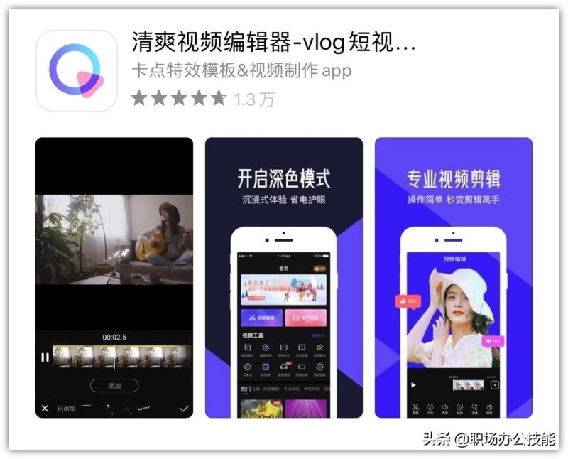 什么照相软件拍照最好看（值！8个我常用的拍照摄影App，这么多年都难以被超越）-第10张图片-拓城游