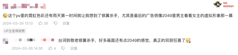 崩坏星穹铁道怎么离开列车（身为崩坏宇宙一员，星穹铁道到底藏了多少小心思?2.1正井喷式爆发）-第9张图片-拓城游