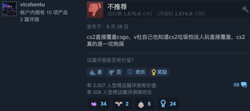 玩真人cs要注意什么（CS迎来了全面升级，但有玩家说它是狗屎游戏）-第12张图片-拓城游