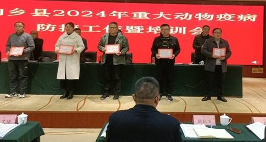 动物安排员第27关怎么过（内乡县安排部署2024年重大动物疫病防控工作并现场培训防疫员）-第3张图片-拓城游