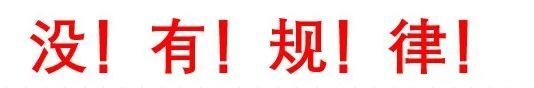 合成大西瓜技巧（如何随手合成大西瓜，把把1000分？手残必看的高分攻略来了）-第15张图片-拓城游