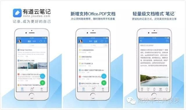 东芝笔记本电脑杀毒软件推荐（推荐一些很顺手的笔记本应用App）-第3张图片-拓城游