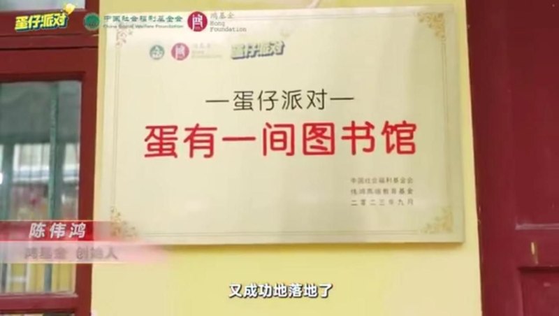 蛋仔派对我爱你活动任务怎么做（温情暖乡心，《蛋仔派对》以爱助力成长）-第3张图片-拓城游