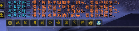 (魔兽世界武器战必备宏命令)：学会制作这些常用宏，让你的战斗更加轻松自如!-第25张图片-拓城游