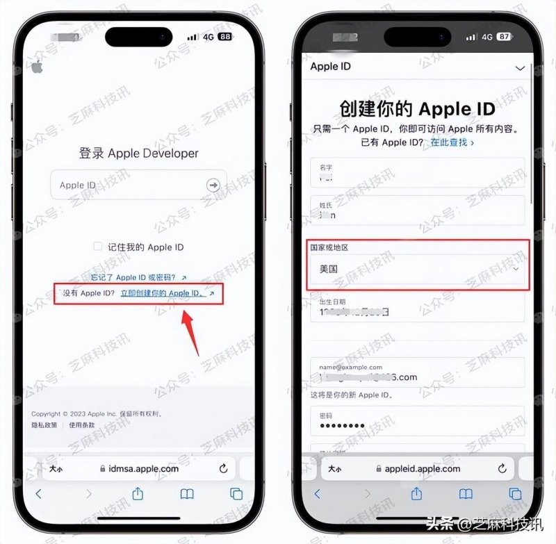 (如何升级iOS17)-第4张图片-拓城游