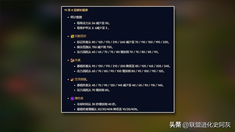 2024lol新版本什么时候更新（LOL：被无数玩家低估的重做，神一般的创意，屎一样的平衡）-第3张图片-拓城游