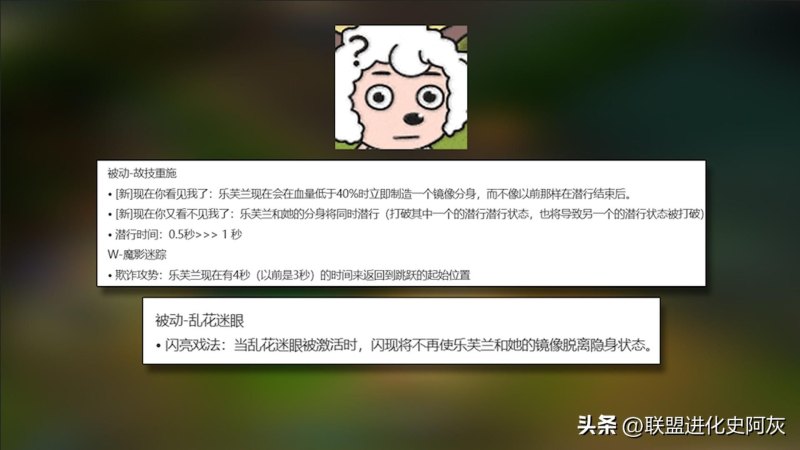 2024lol新版本什么时候更新（LOL：被无数玩家低估的重做，神一般的创意，屎一样的平衡）-第7张图片-拓城游