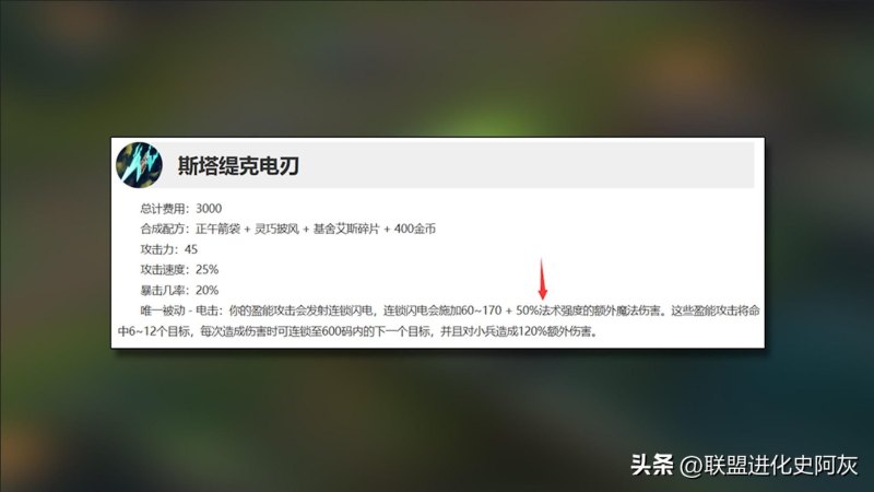 2024lol新版本什么时候更新（LOL：被无数玩家低估的重做，神一般的创意，屎一样的平衡）-第14张图片-拓城游