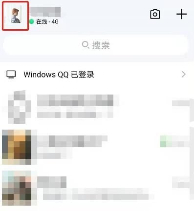 2021版qq勋章墙在哪2021版qq勋章墙的位置（2021QQ新版本勋章墙查看方法 2021新版本QQ勋章墙查看方法一览）-第2张图片-拓城游