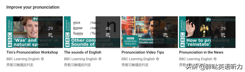 bbclearningenglish是什么水平（BBC Learning English 英语学习资源分享）-第2张图片-拓城游