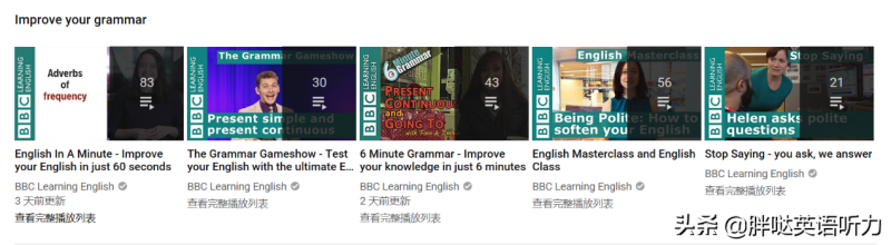 bbclearningenglish是什么水平（BBC Learning English 英语学习资源分享）-第4张图片-拓城游