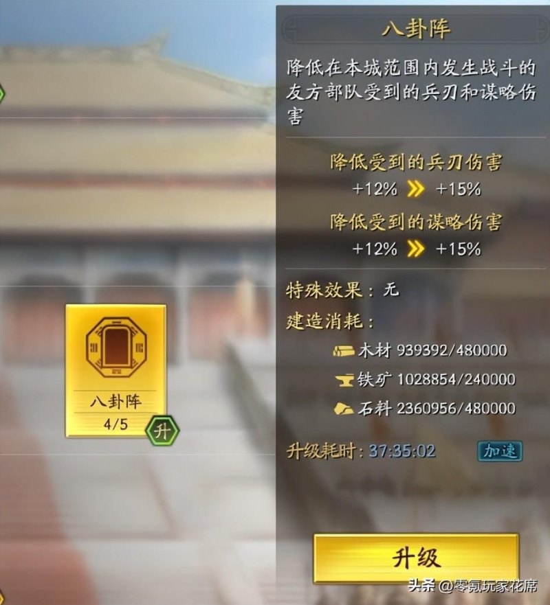 三国杀SP刘备详细资料（SP赵云新战法七进七出，三顾茅庐战法用诸葛亮、刘备、张飞兑换）-第5张图片-拓城游