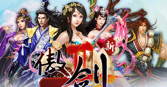 根本停不下来！《傲剑2》新劫镖玩法登场（《傲剑2》评测：凡人修真传的既视感）-第2张图片-拓城游