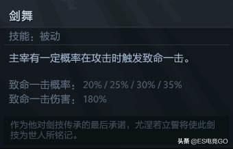 dota2主宰走哪条路？（DOTA2主宰上分攻略：可刷可打可救世，强力而帅气的全能敏核）-第7张图片-拓城游