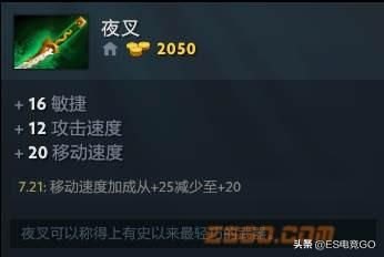 dota2主宰走哪条路？（DOTA2主宰上分攻略：可刷可打可救世，强力而帅气的全能敏核）-第18张图片-拓城游