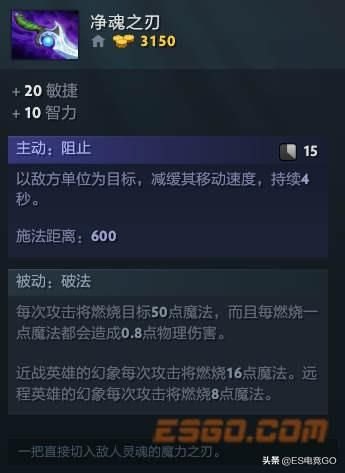 dota2主宰走哪条路？（DOTA2主宰上分攻略：可刷可打可救世，强力而帅气的全能敏核）-第21张图片-拓城游