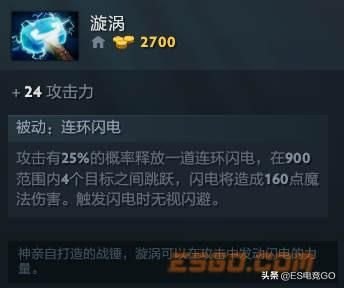 dota2主宰走哪条路？（DOTA2主宰上分攻略：可刷可打可救世，强力而帅气的全能敏核）-第22张图片-拓城游