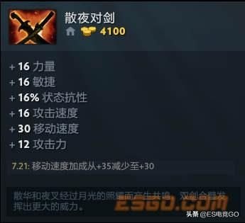 dota2主宰走哪条路？（DOTA2主宰上分攻略：可刷可打可救世，强力而帅气的全能敏核）-第23张图片-拓城游