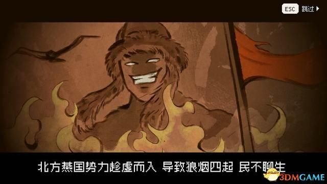 三国立志传2秘籍大全（《大侠立志传》图文全攻略 全支线门派任务+武功秘籍装备收集+情缘发展）-第10张图片-拓城游