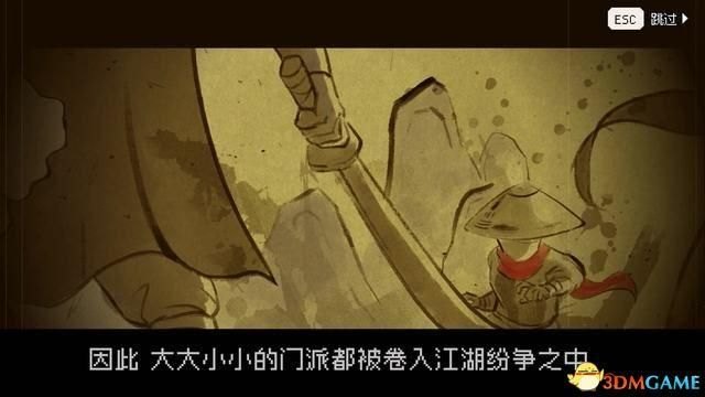 三国立志传2秘籍大全（《大侠立志传》图文全攻略 全支线门派任务+武功秘籍装备收集+情缘发展）-第11张图片-拓城游