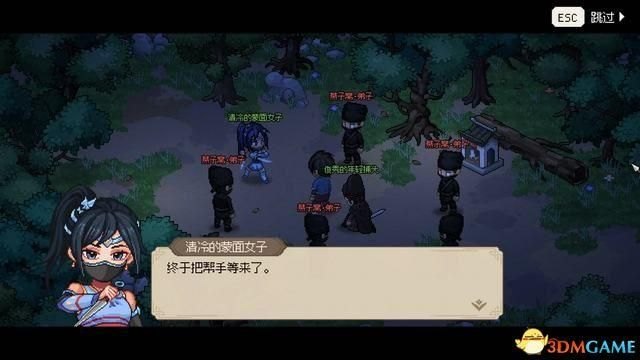 三国立志传2秘籍大全（《大侠立志传》图文全攻略 全支线门派任务+武功秘籍装备收集+情缘发展）-第16张图片-拓城游