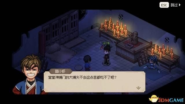 三国立志传2秘籍大全（《大侠立志传》图文全攻略 全支线门派任务+武功秘籍装备收集+情缘发展）-第18张图片-拓城游