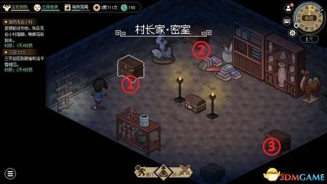 三国立志传2秘籍大全（《大侠立志传》图文全攻略 全支线门派任务+武功秘籍装备收集+情缘发展）-第71张图片-拓城游