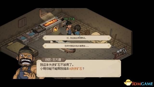 三国立志传2秘籍大全（《大侠立志传》图文全攻略 全支线门派任务+武功秘籍装备收集+情缘发展）-第86张图片-拓城游