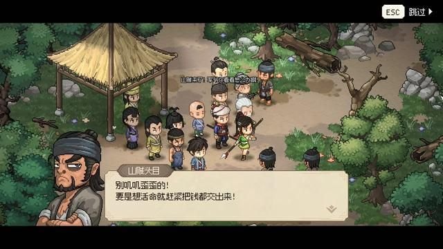 三国立志传2秘籍大全（《大侠立志传》图文全攻略 全支线门派任务+武功秘籍装备收集+情缘发展）-第106张图片-拓城游