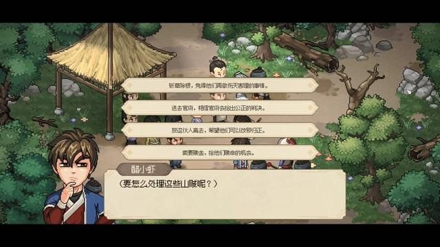 三国立志传2秘籍大全（《大侠立志传》图文全攻略 全支线门派任务+武功秘籍装备收集+情缘发展）-第108张图片-拓城游