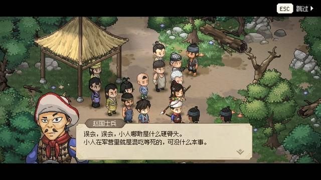 三国立志传2秘籍大全（《大侠立志传》图文全攻略 全支线门派任务+武功秘籍装备收集+情缘发展）-第107张图片-拓城游