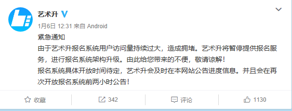 艺术升登陆密码忘记怎么办（“唯一”的艺术升，是多少人的一生）-第5张图片-拓城游